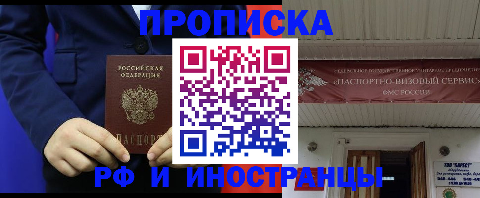регистрация для дет. сада в Усть-Лабинске